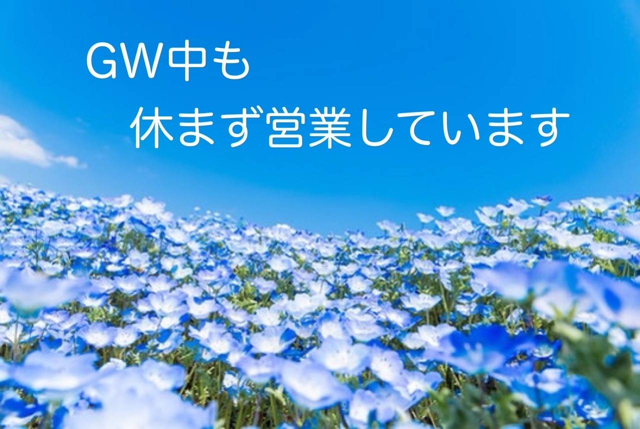 広島市西区のエステサロン優菜です！GW中も営業いたします