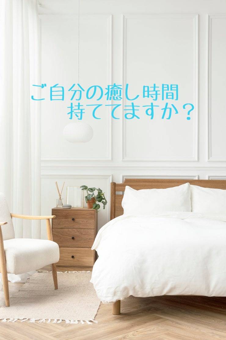 広島市西区のエステサロン優菜です！11月の定休日のお知らせです。