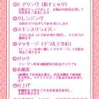 広島市西区のエステサロン優菜です！軽いカラダに
