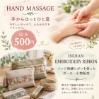 広島市西区のエステサロン優菜です！10月の定休日のお知らせです。